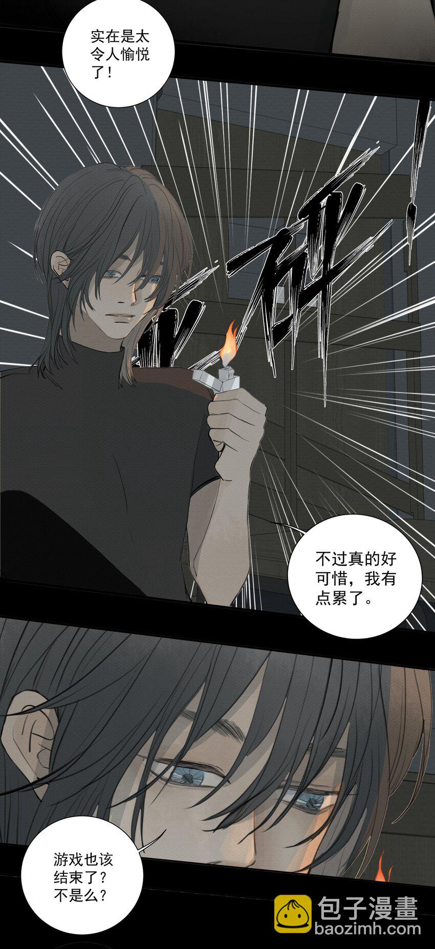 073 向死而生-第77话