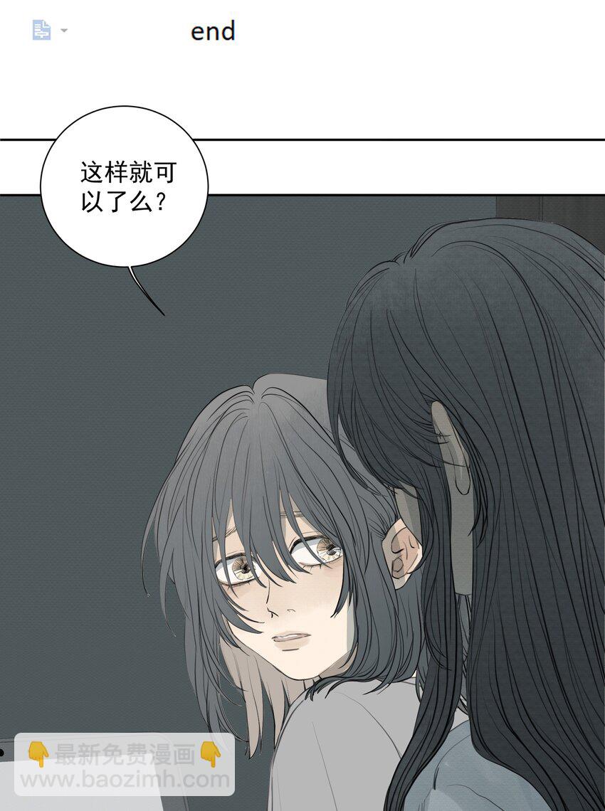 073 向死而生-第77话