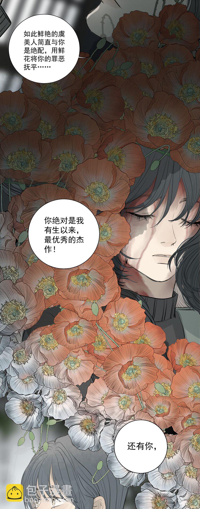073 向死而生-第77话