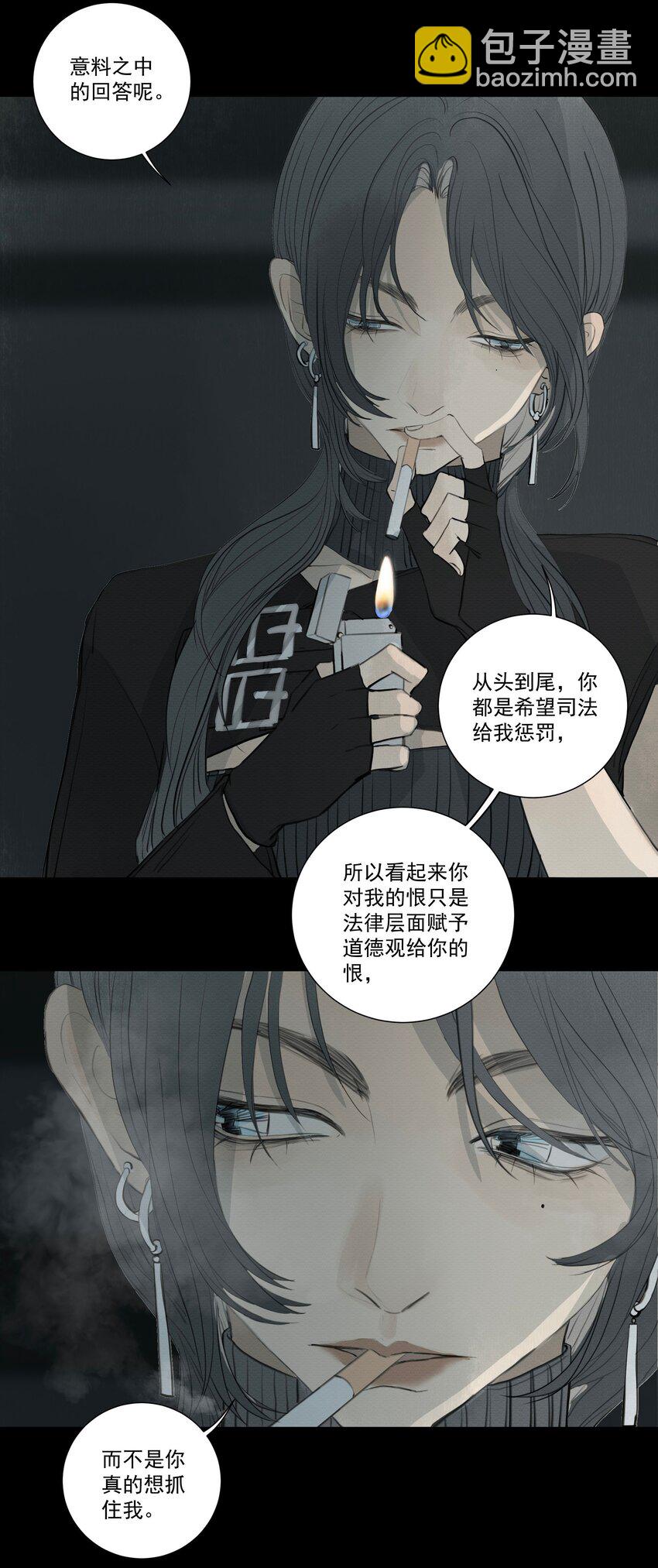 075 我们是一样的人-第79话