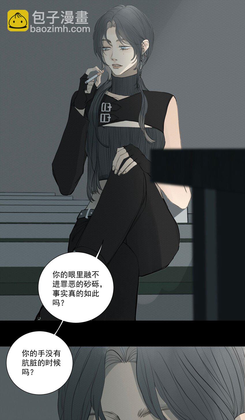 075 我们是一样的人-第79话