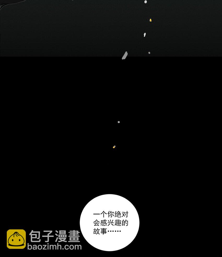 075 我们是一样的人-第79话