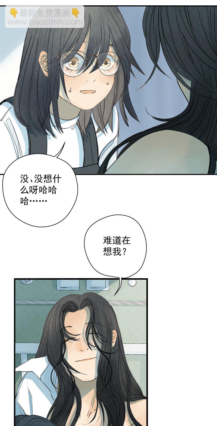 008 囊中之物-第9话