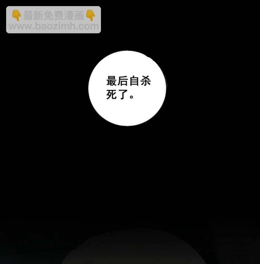 077 你逃不出你的罪恶-第81话