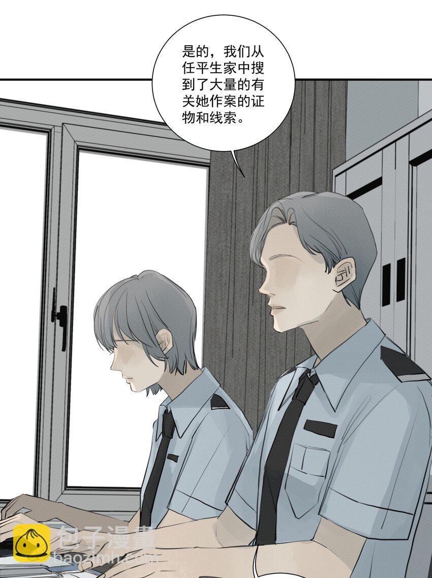 079 空白-第83话