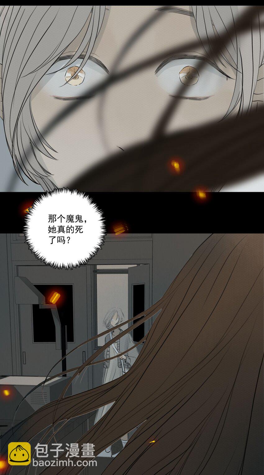 079 空白-第83话