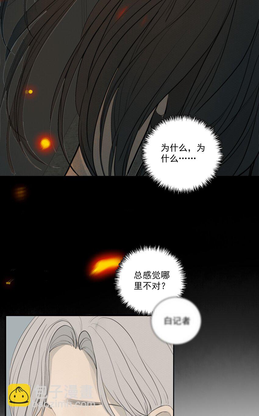 079 空白-第83话