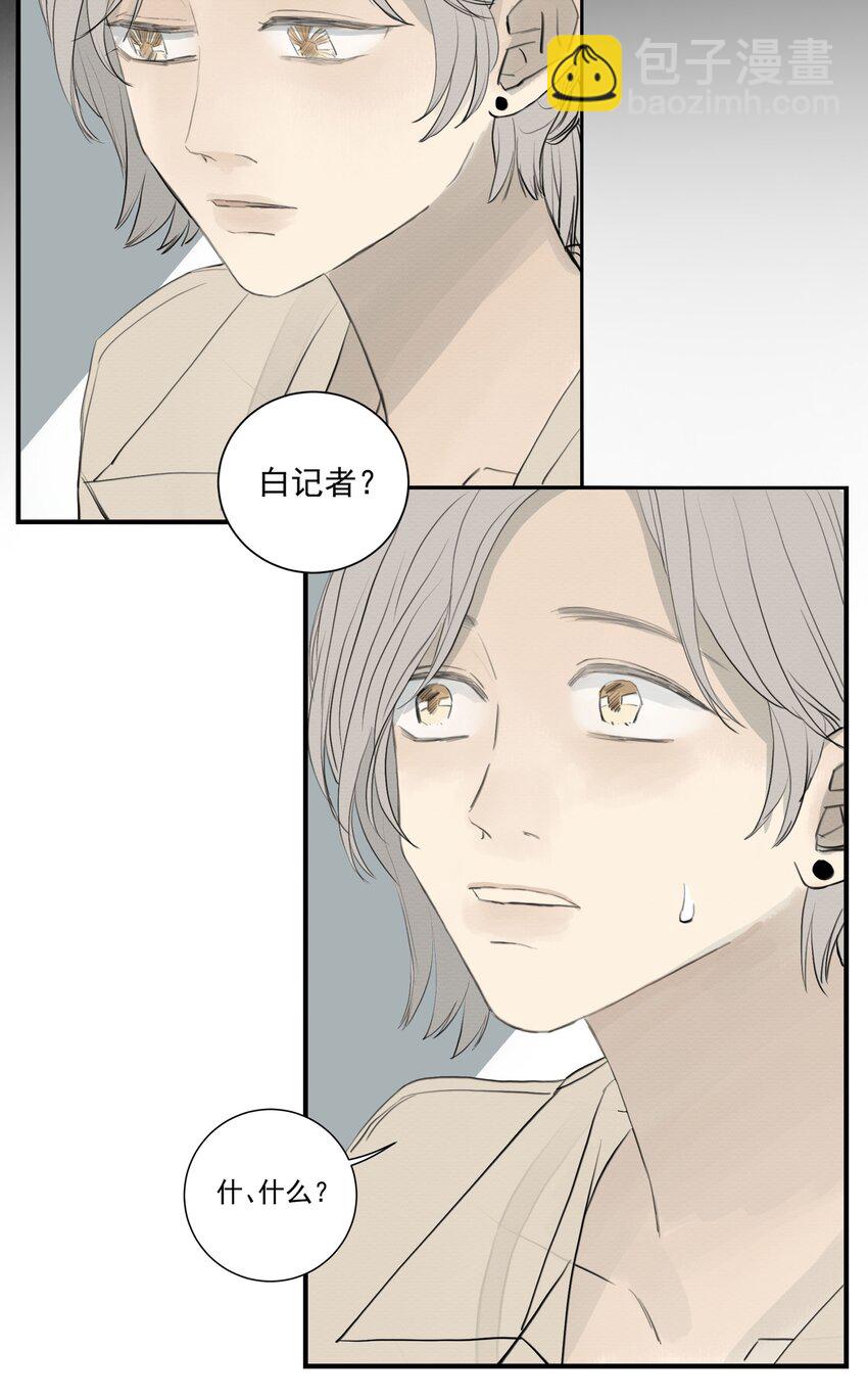 079 空白-第83话