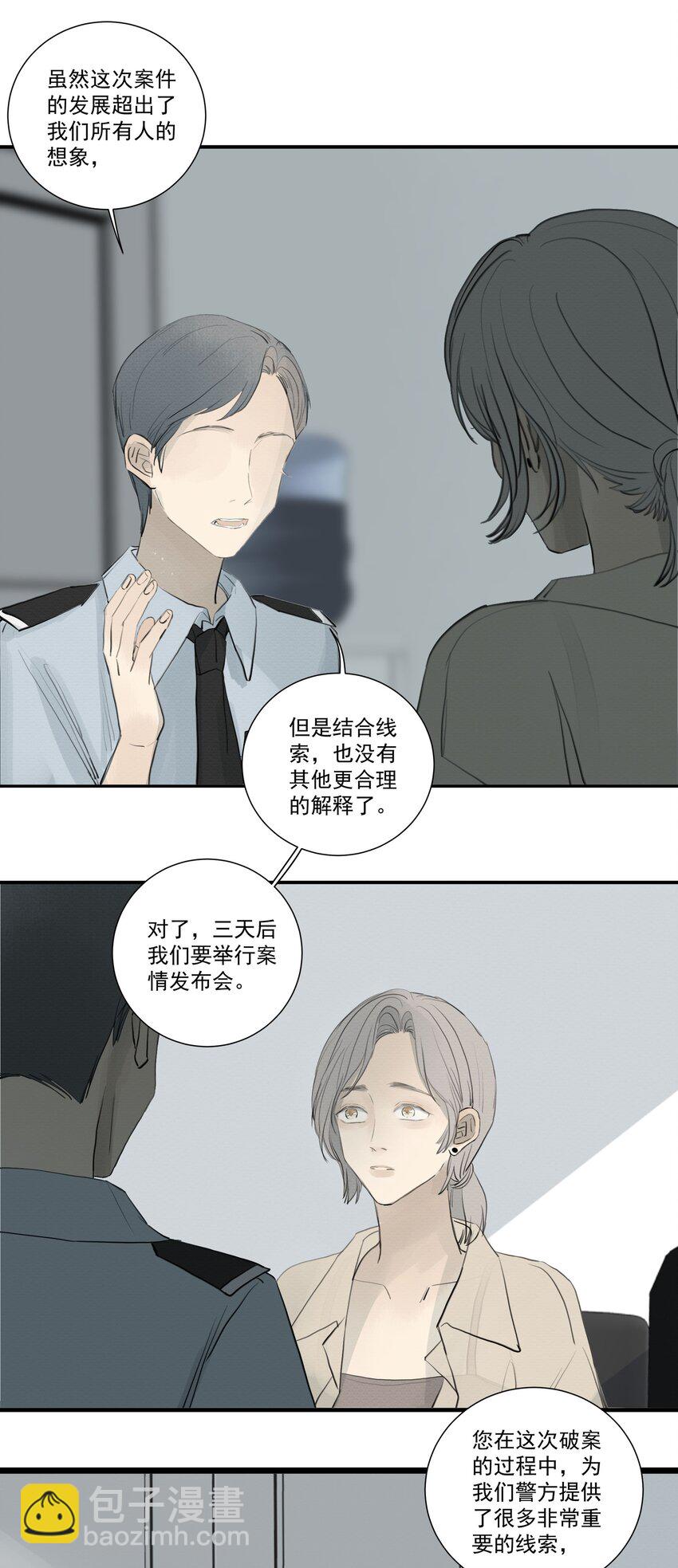 079 空白-第83话