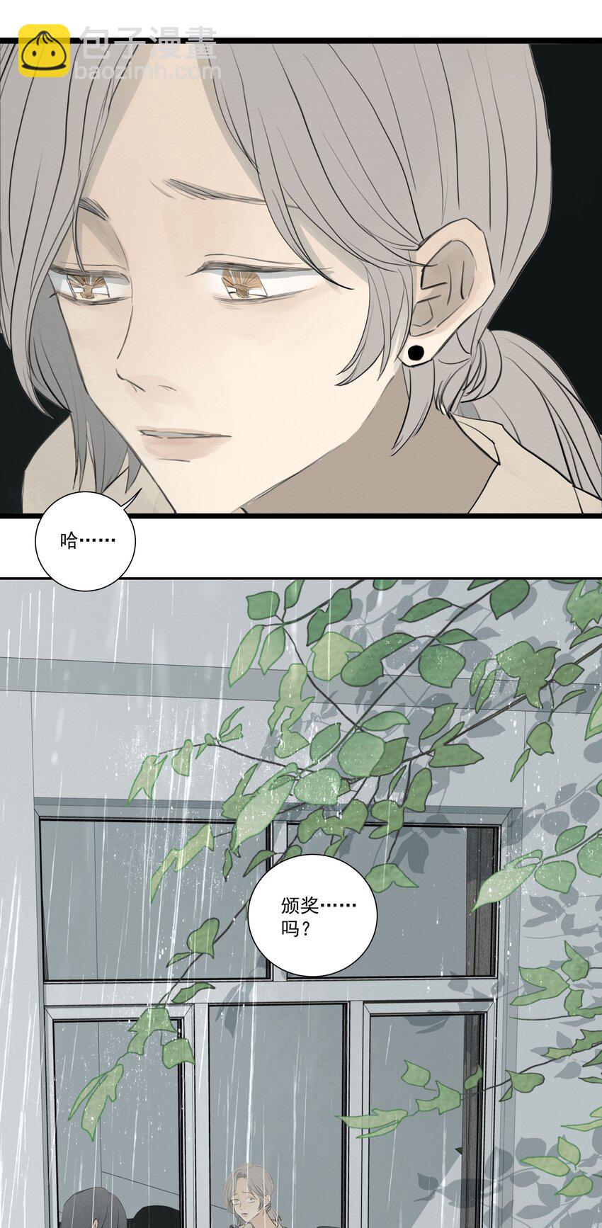 079 空白-第83话