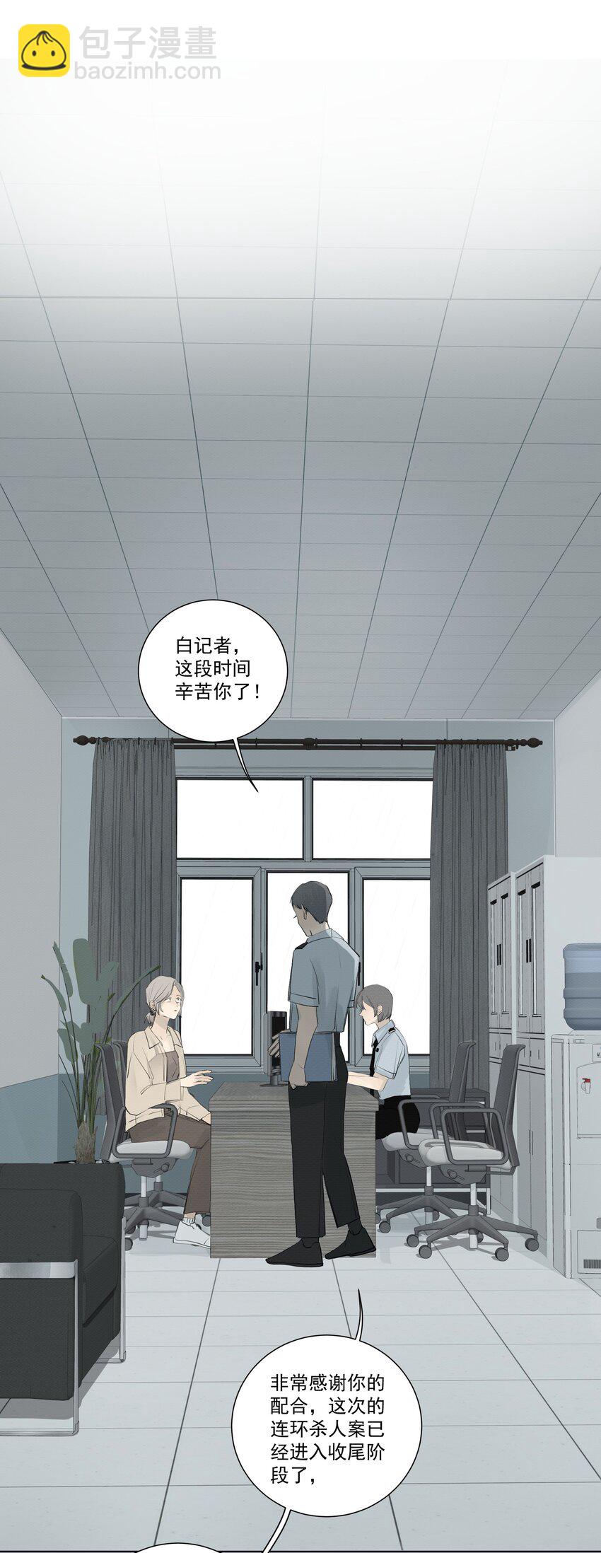 079 空白-第83话