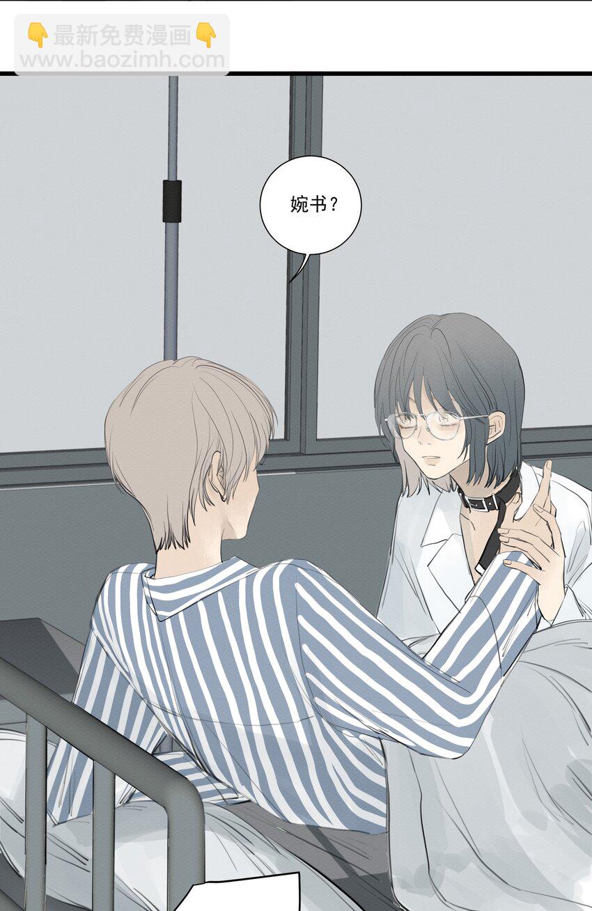 079 空白-第83话