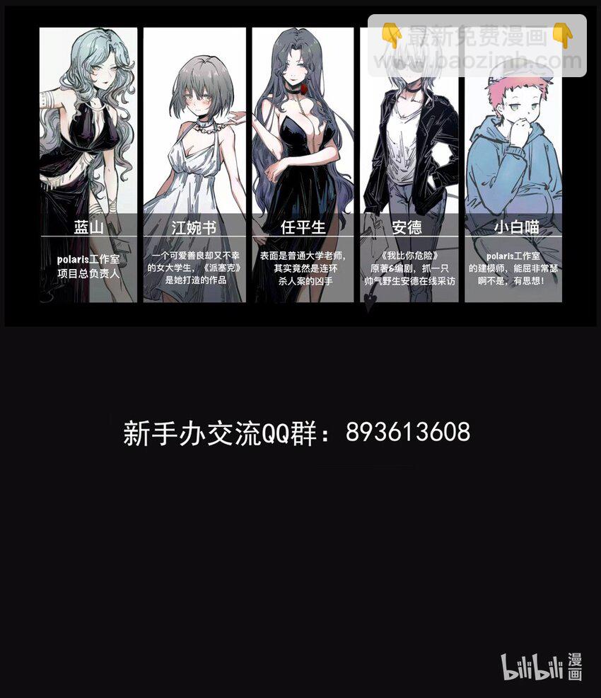 079 空白-第83话