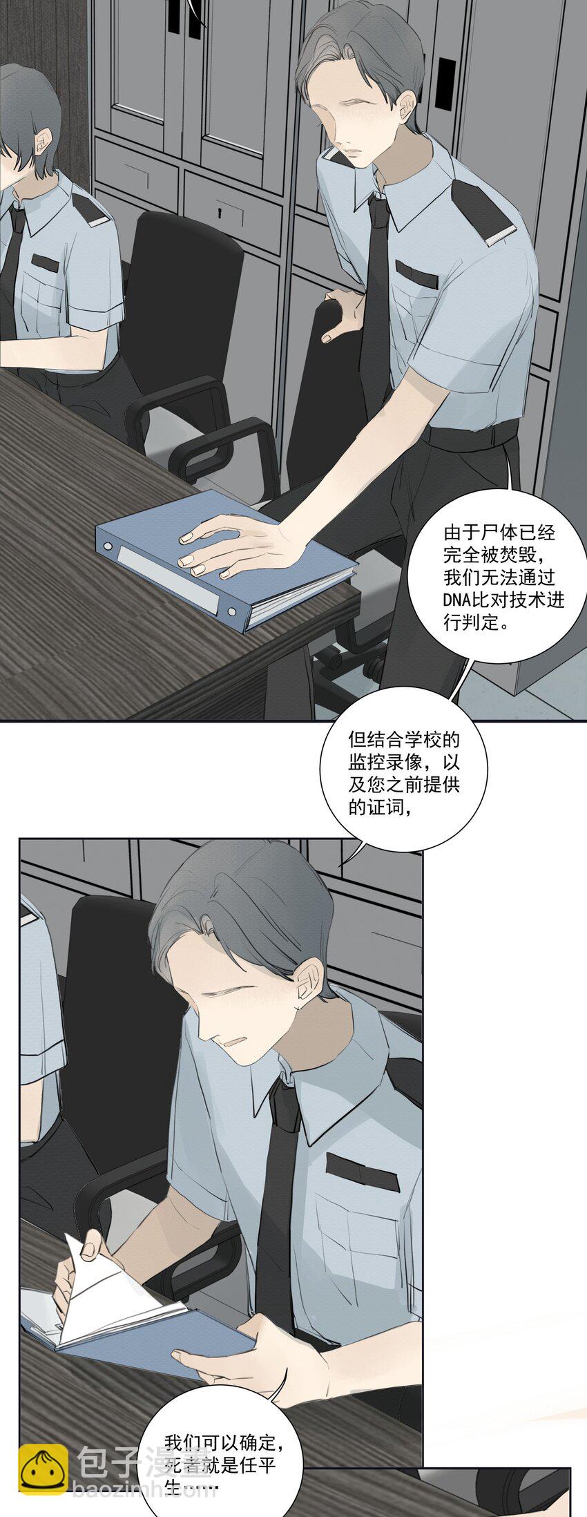 079 空白-第83话