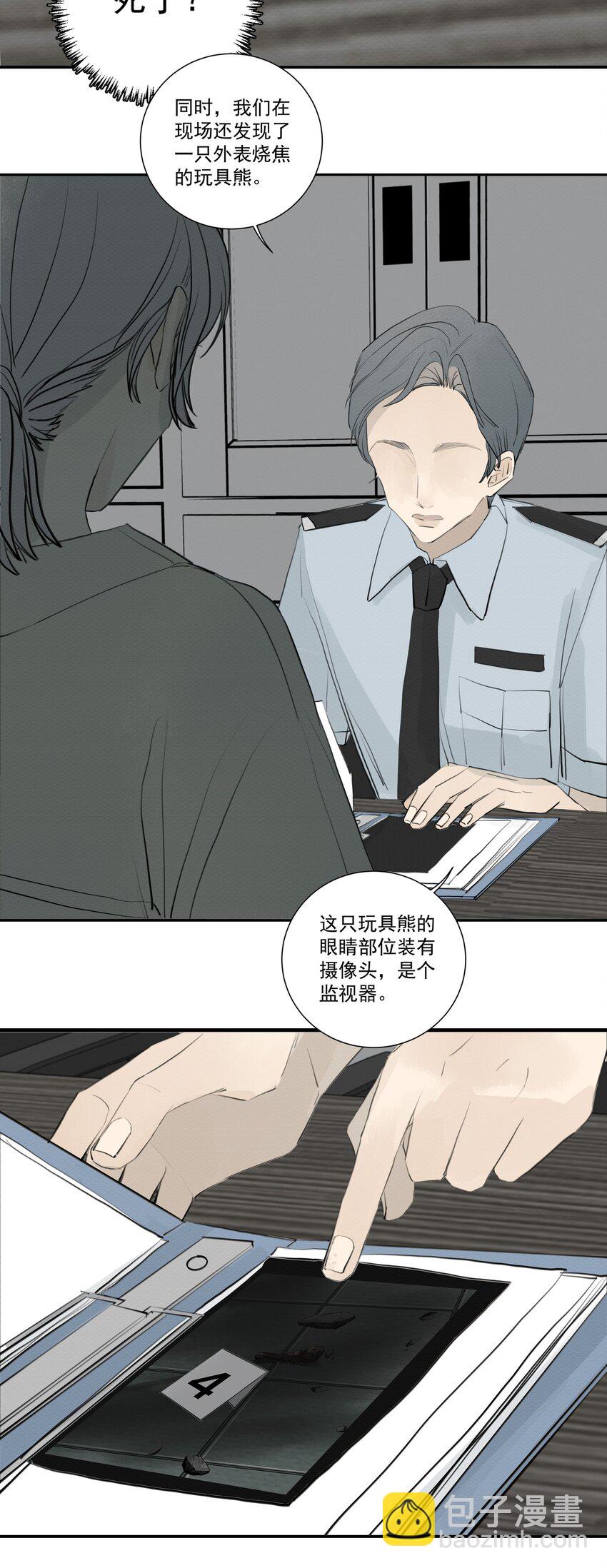 079 空白-第83话