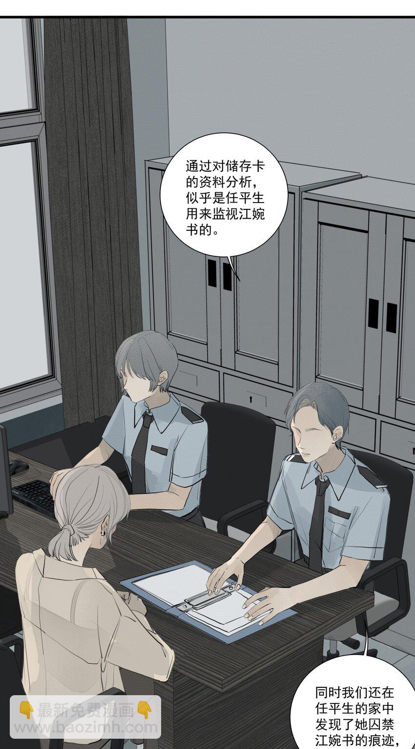079 空白-第83话