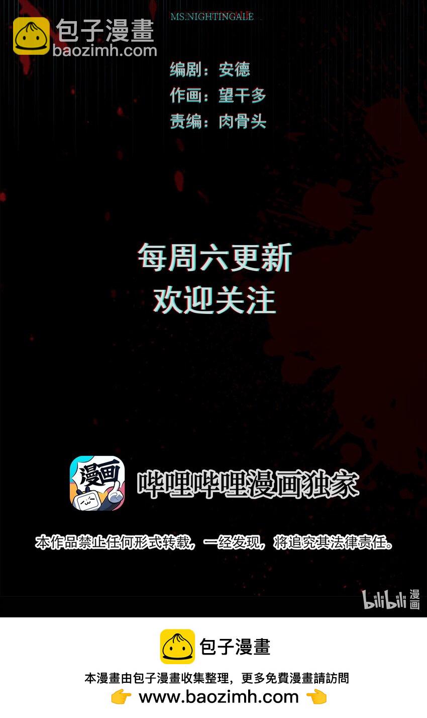 80.4 来来来！新的来了！-第85话