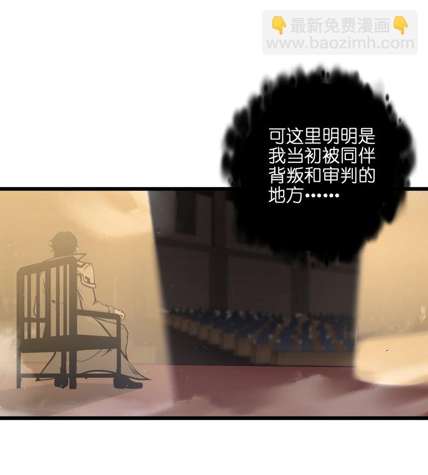 001 无血无泪的怪物(1/3)-第1话