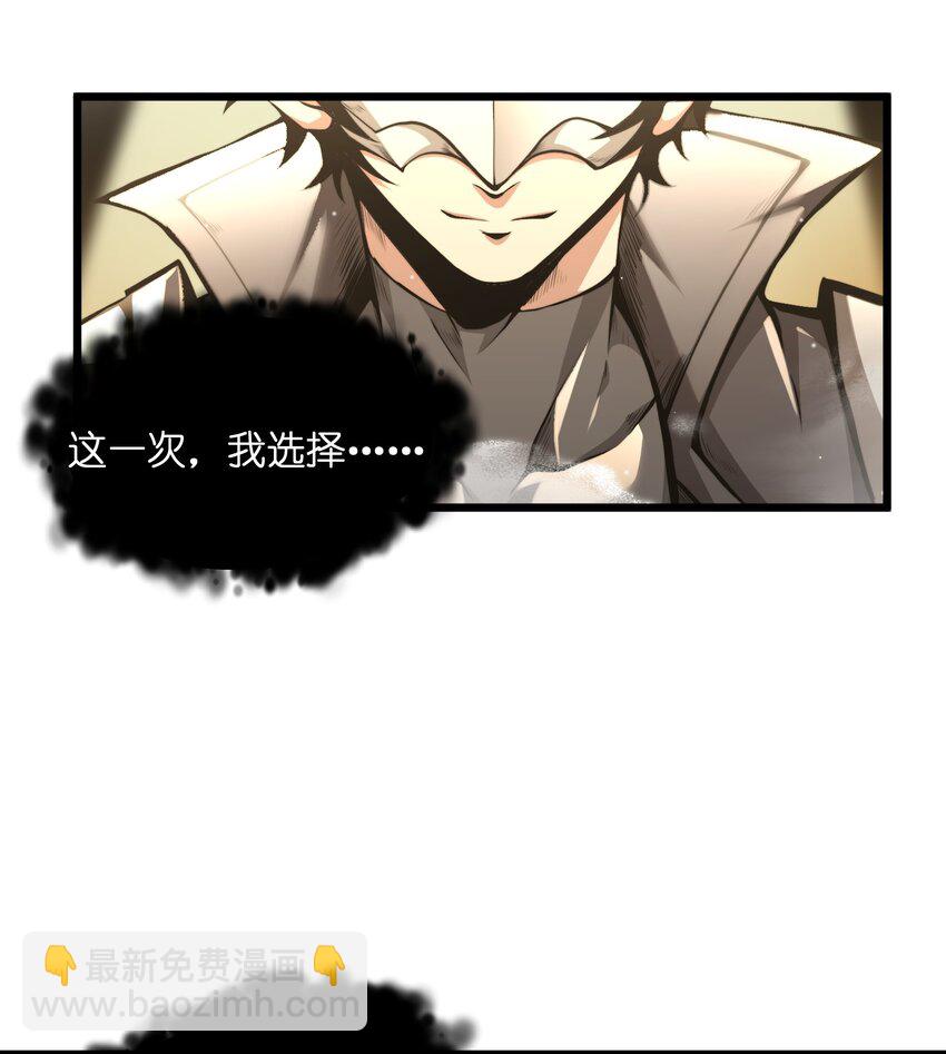 001 无血无泪的怪物(1/3)-第1话