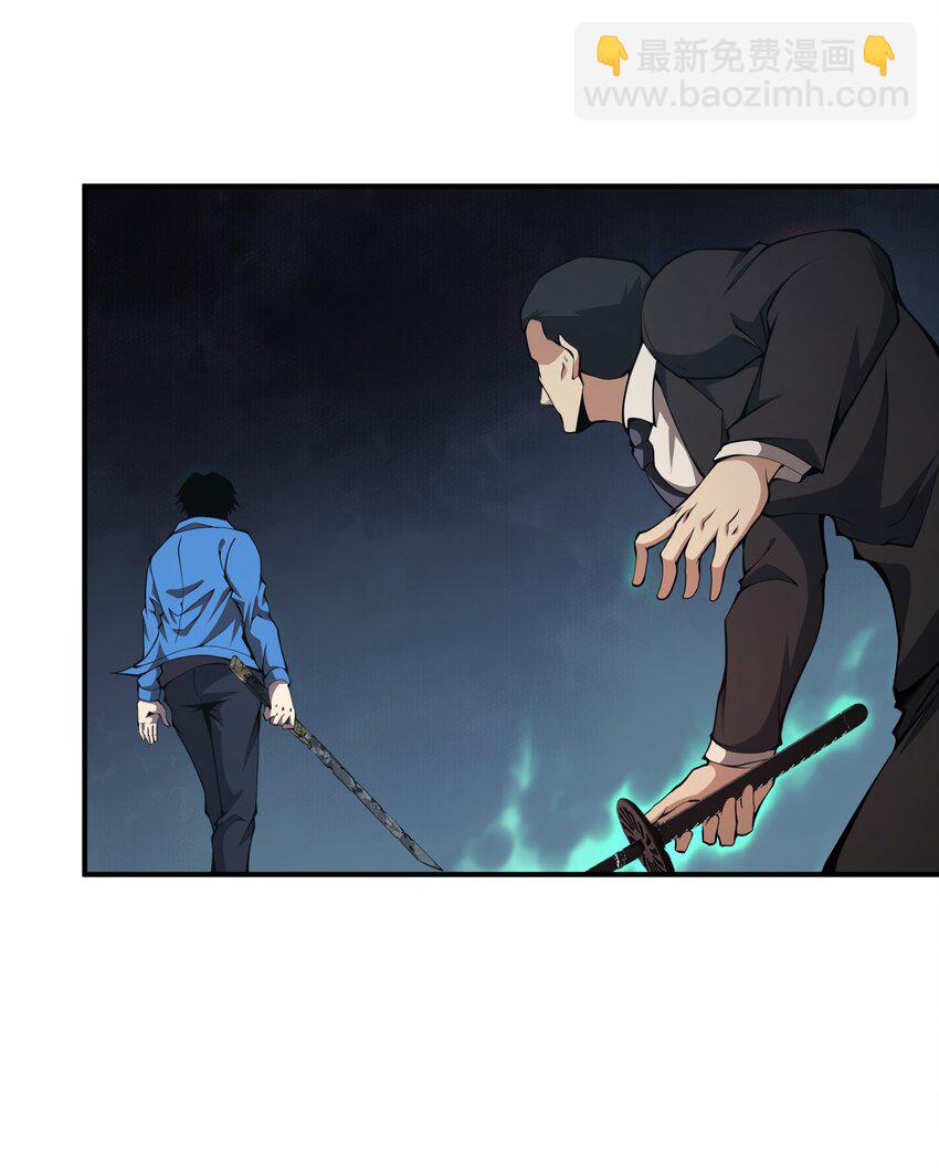 011 明明是使用武器的职业者&hellip;&hellip;(1/2)-第11话