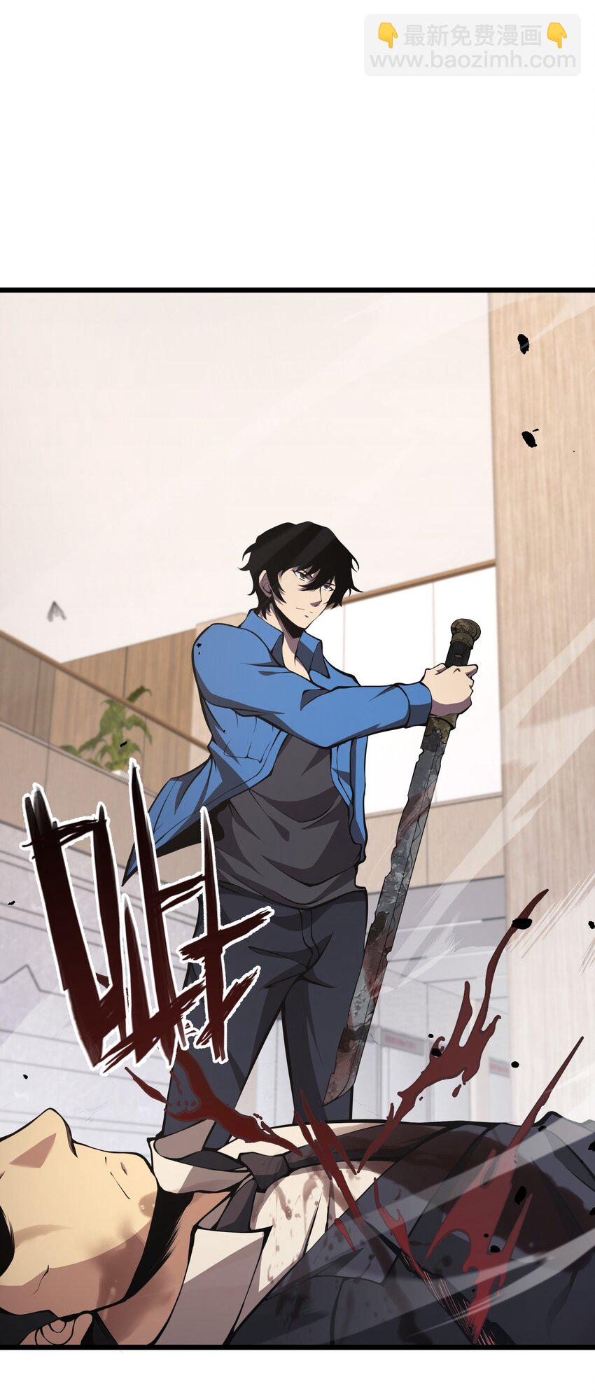 011 明明是使用武器的职业者&hellip;&hellip;(1/2)-第11话