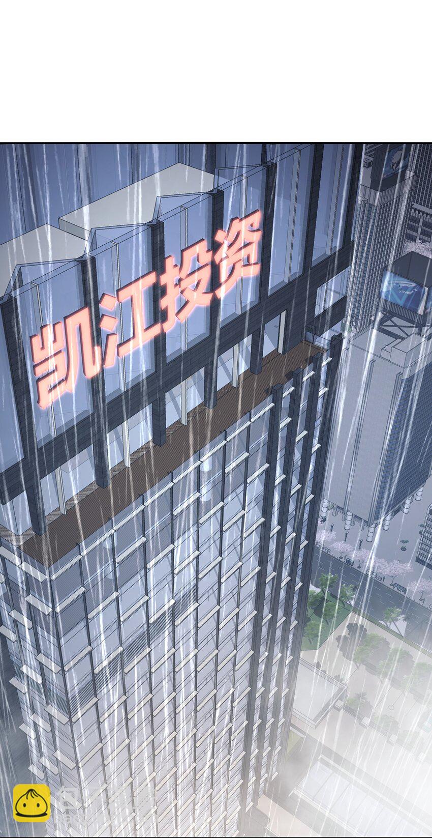011 明明是使用武器的职业者&hellip;&hellip;(1/2)-第11话