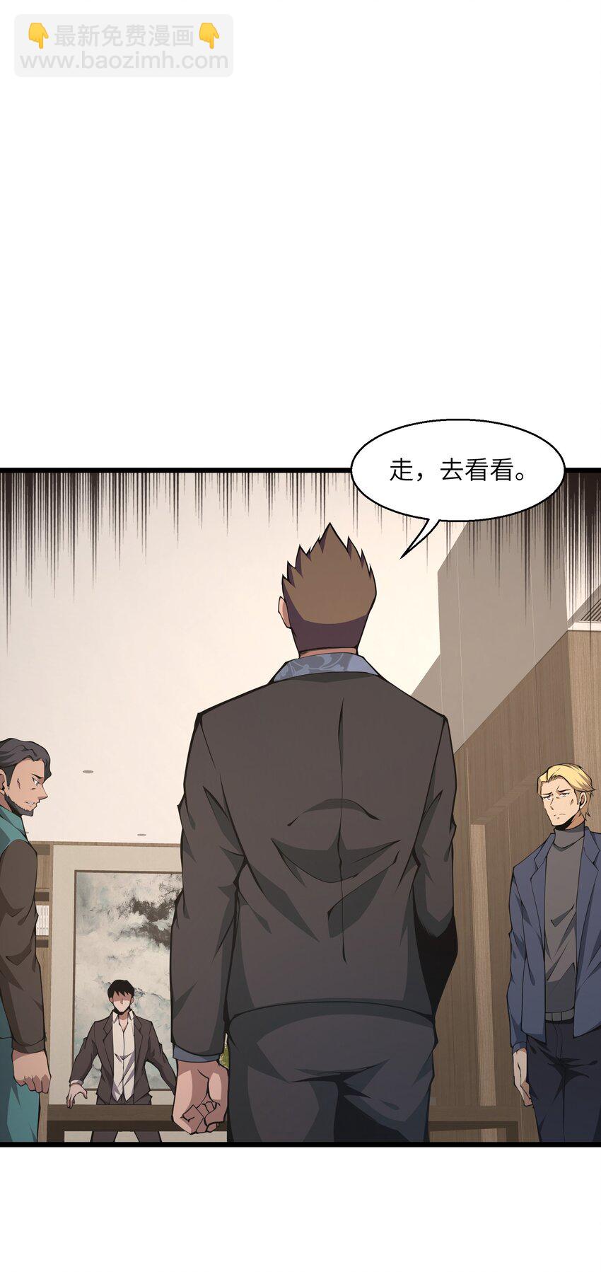 011 明明是使用武器的职业者&hellip;&hellip;(1/2)-第11话