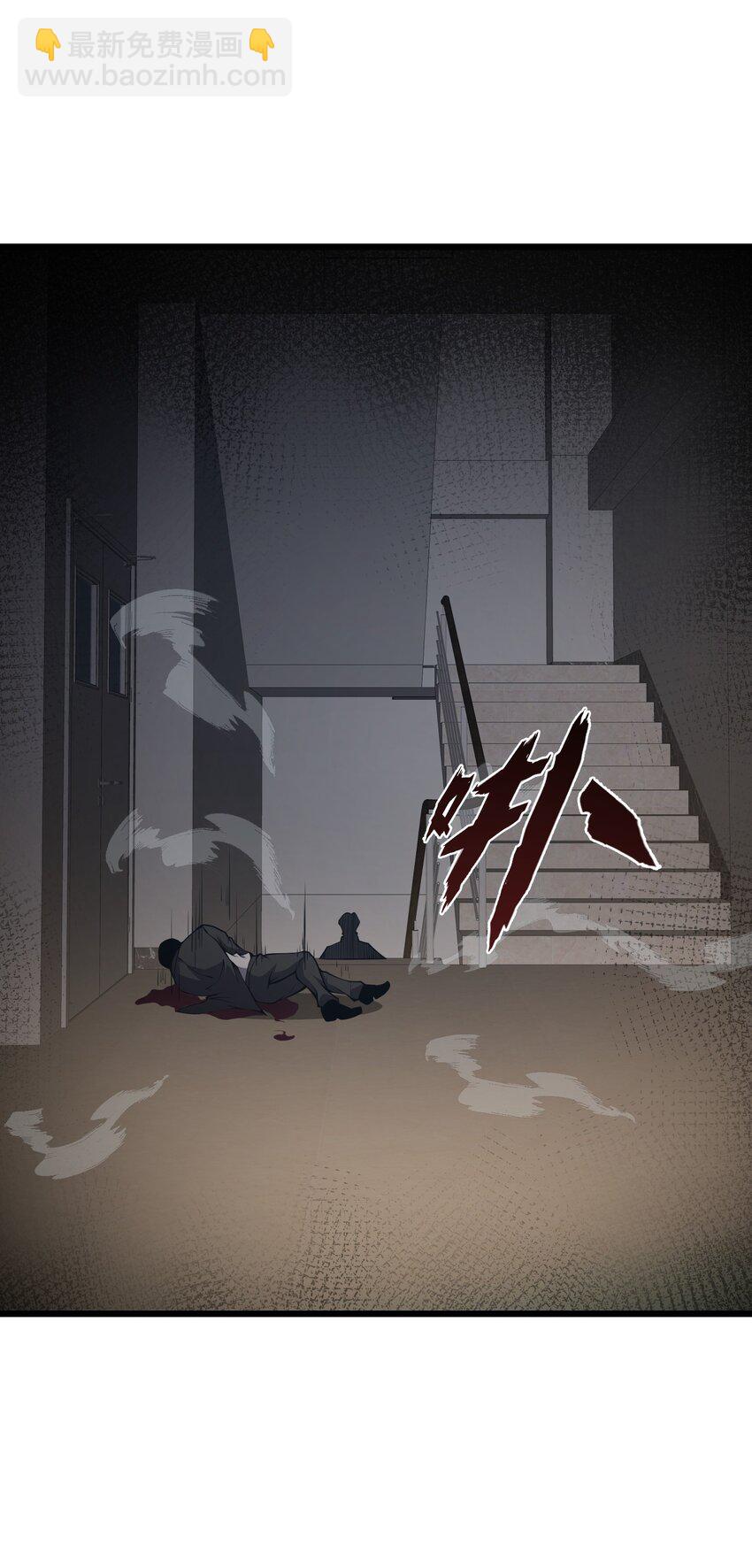 011 明明是使用武器的职业者&hellip;&hellip;(1/2)-第11话