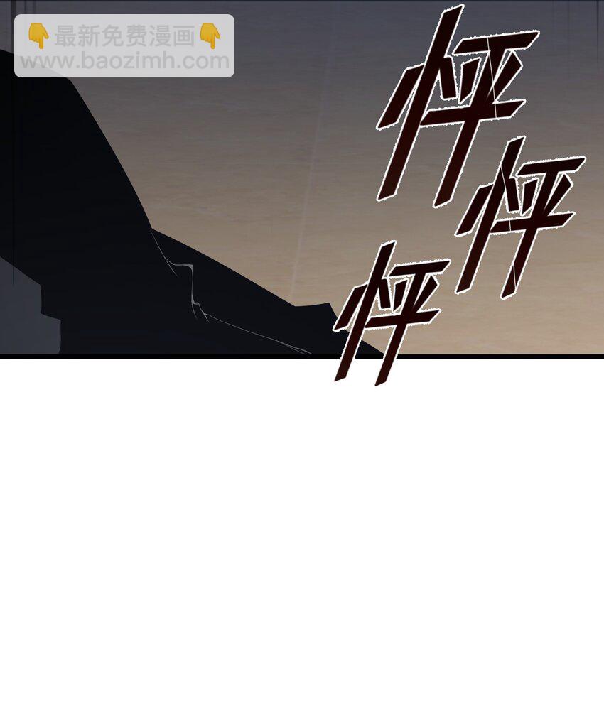 011 明明是使用武器的职业者&hellip;&hellip;(1/2)-第11话