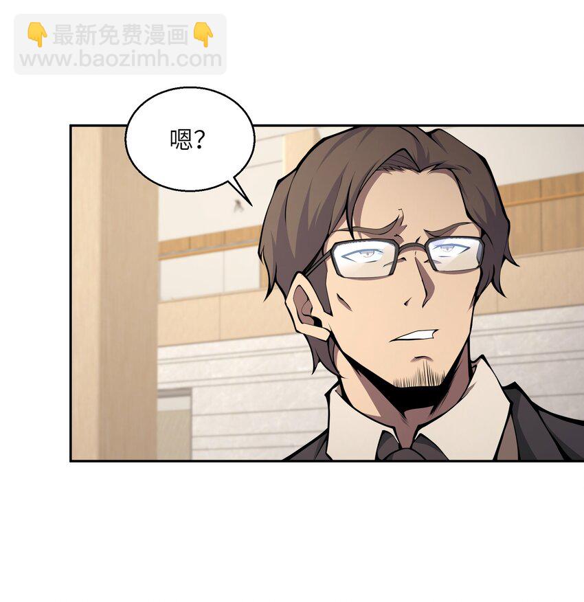 011 明明是使用武器的职业者&hellip;&hellip;(1/2)-第11话