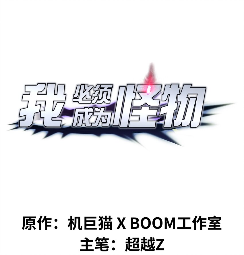 013 这就是你的正义(1/2)-第13话