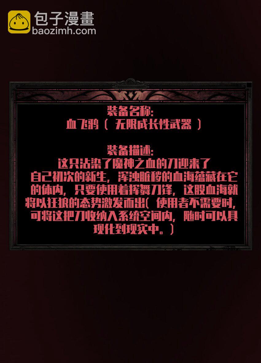 013 这就是你的正义(1/2)-第13话