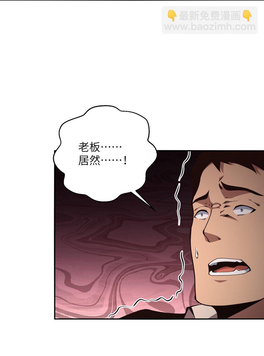 013 这就是你的正义(1/2)-第13话