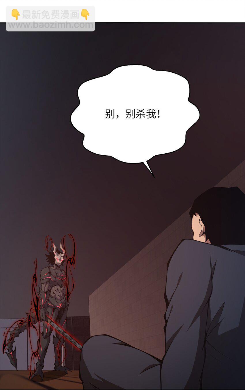 013 这就是你的正义(1/2)-第13话