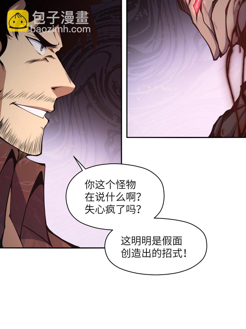 013 这就是你的正义(1/2)-第13话