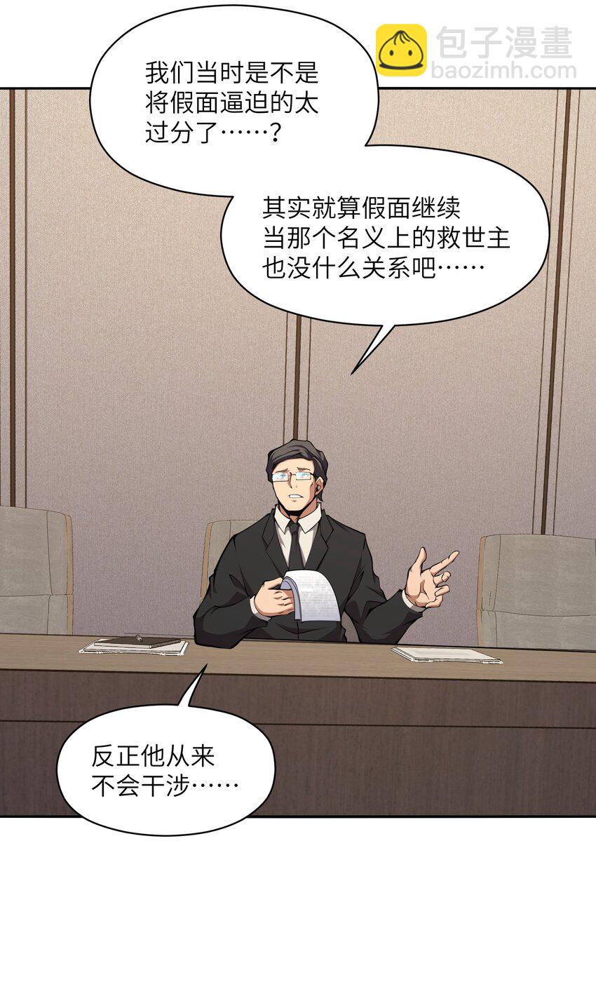 015 总有人要做出牺牲(1/2)-第15话
