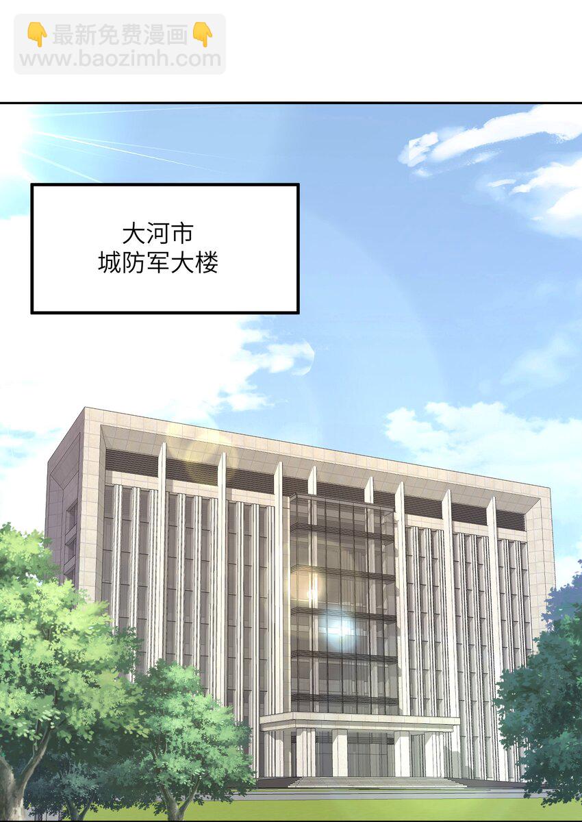 015 总有人要做出牺牲(1/2)-第15话