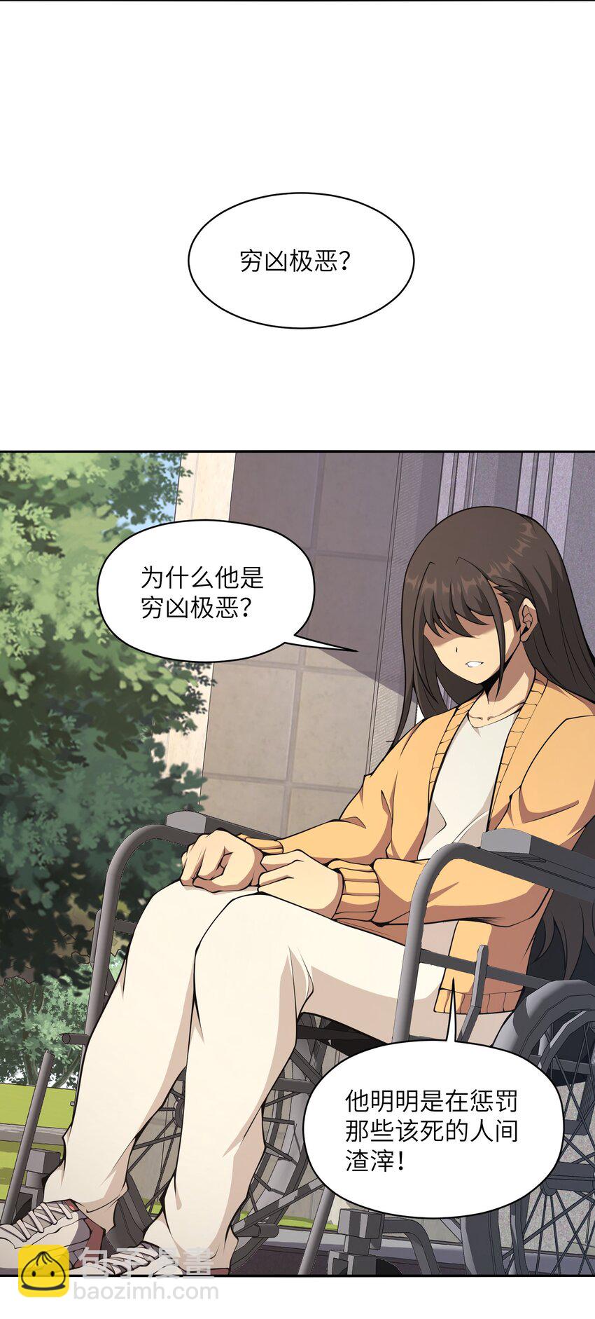 015 总有人要做出牺牲(1/2)-第15话