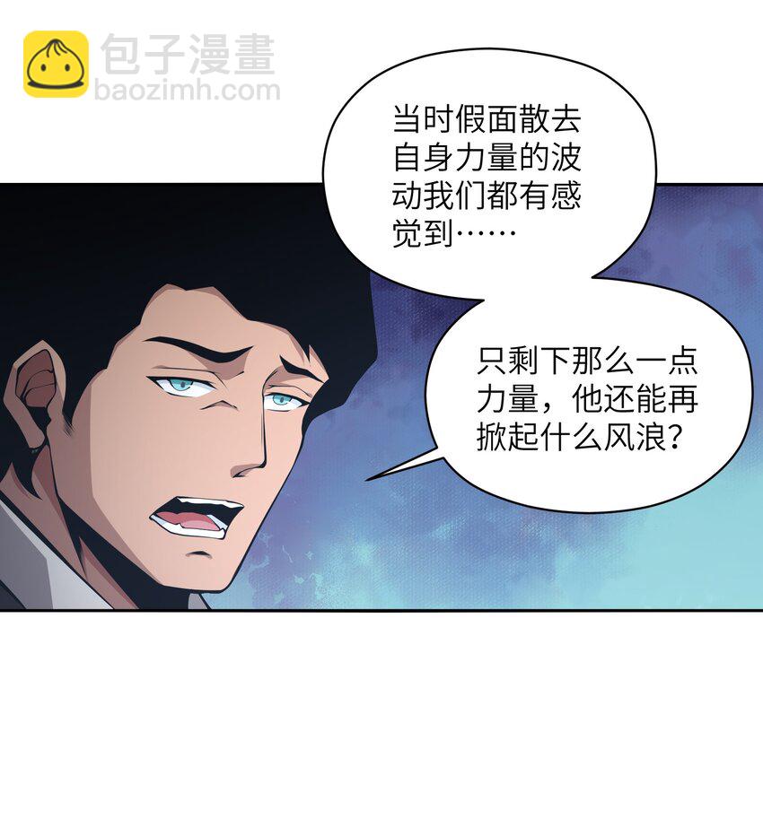 015 总有人要做出牺牲(1/2)-第15话