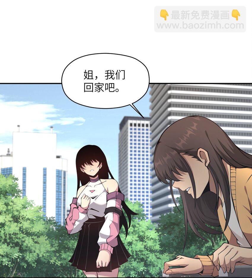 015 总有人要做出牺牲(1/2)-第15话