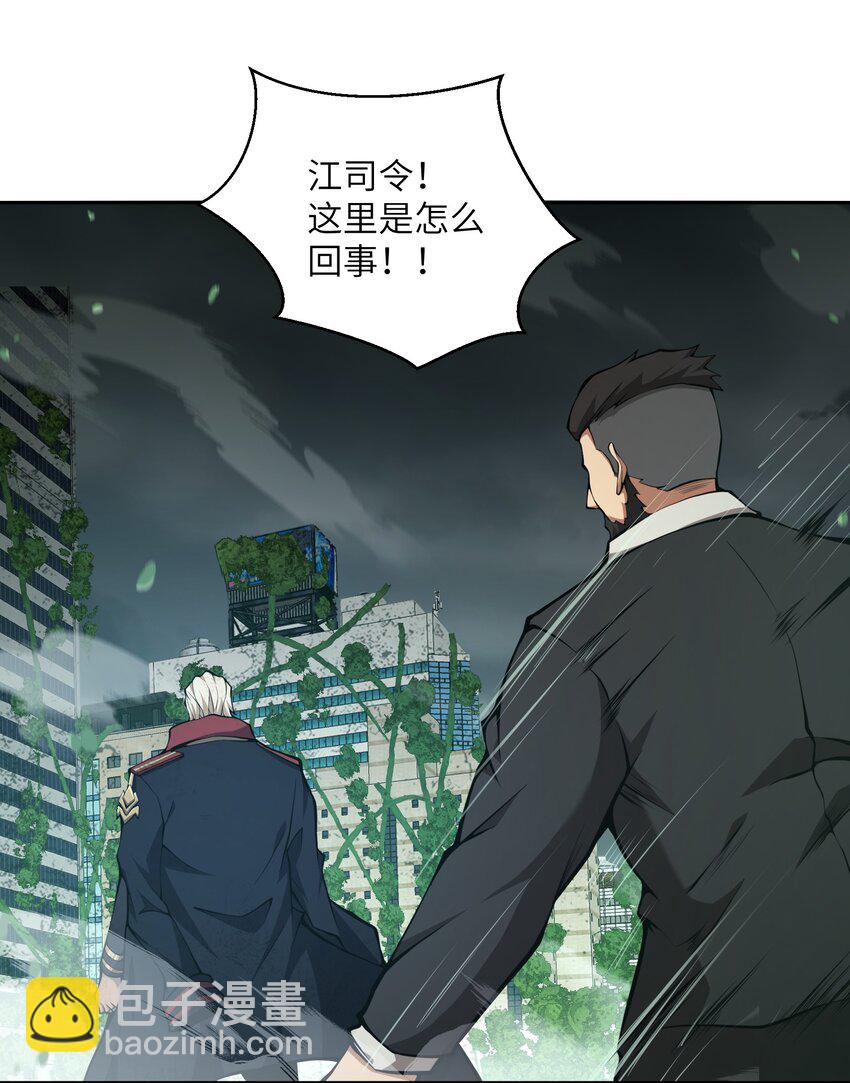 017 没用的(1/2)-第17话