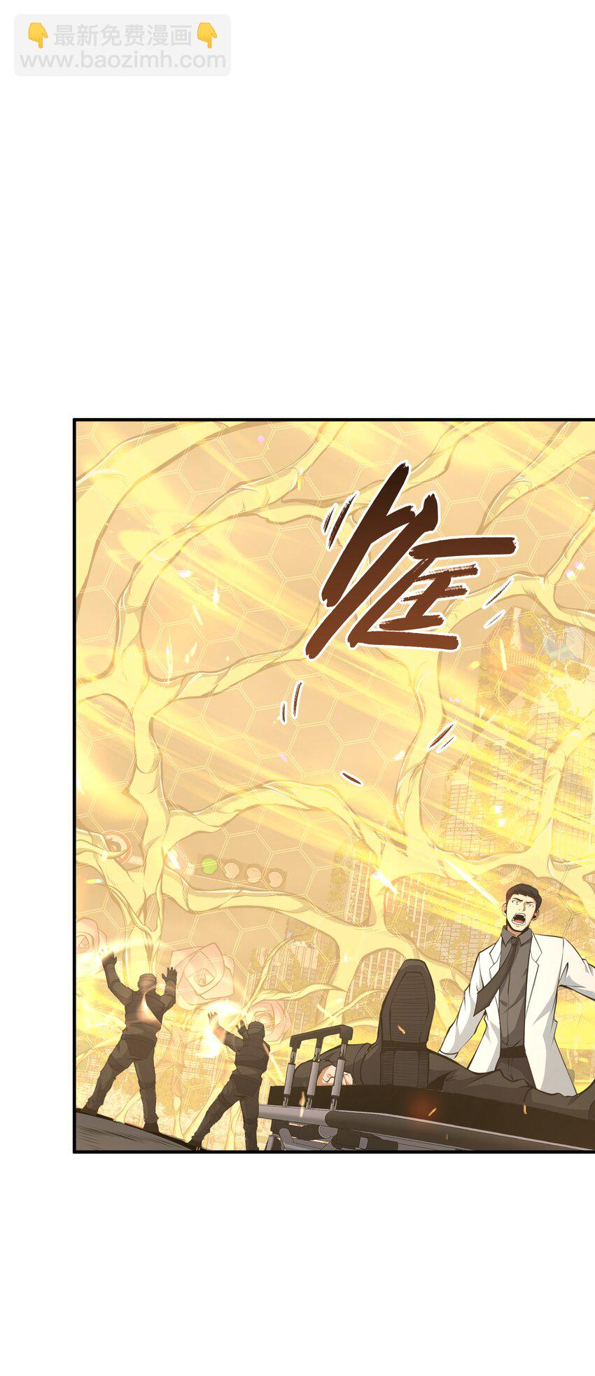 019 为什么呢？(1/2)-第19话