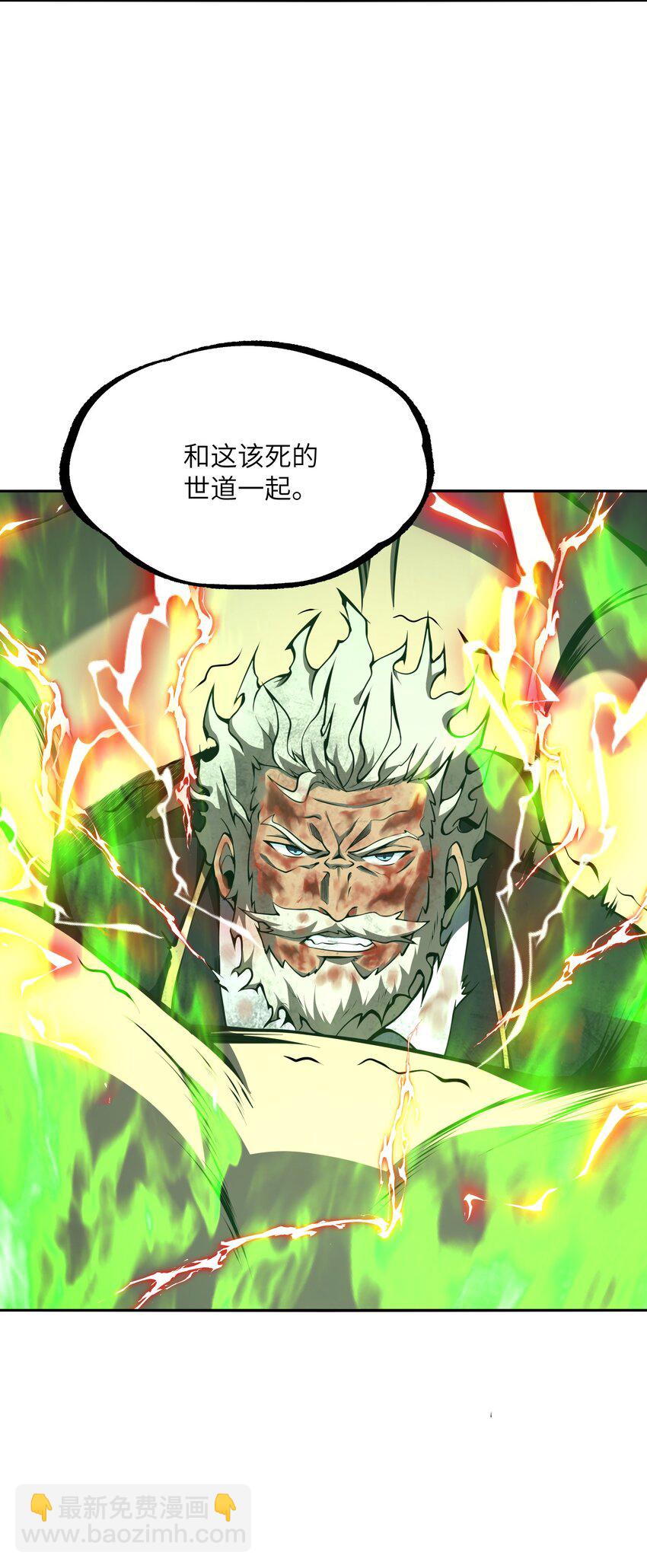 019 为什么呢？(1/2)-第19话