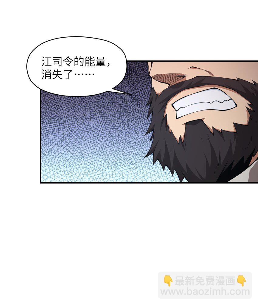 019 为什么呢？(1/2)-第19话