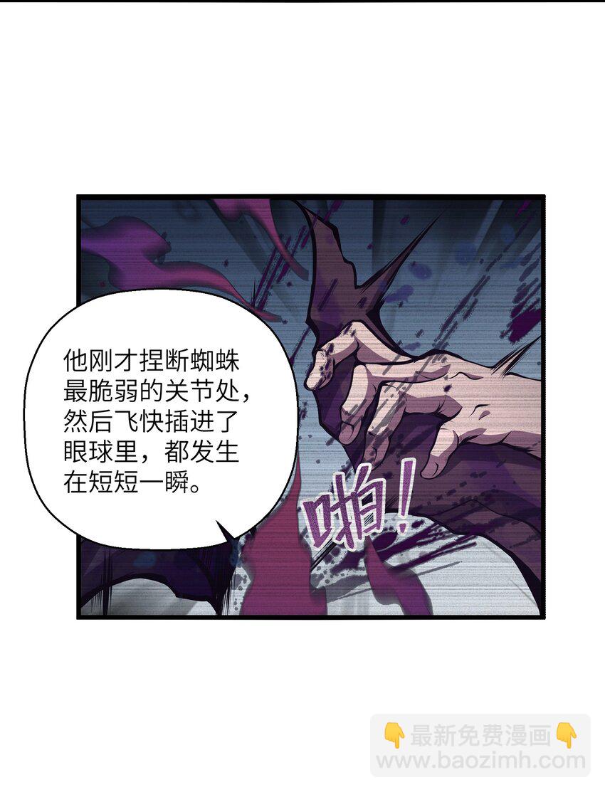 003 真正的首领(1/2)-第3话