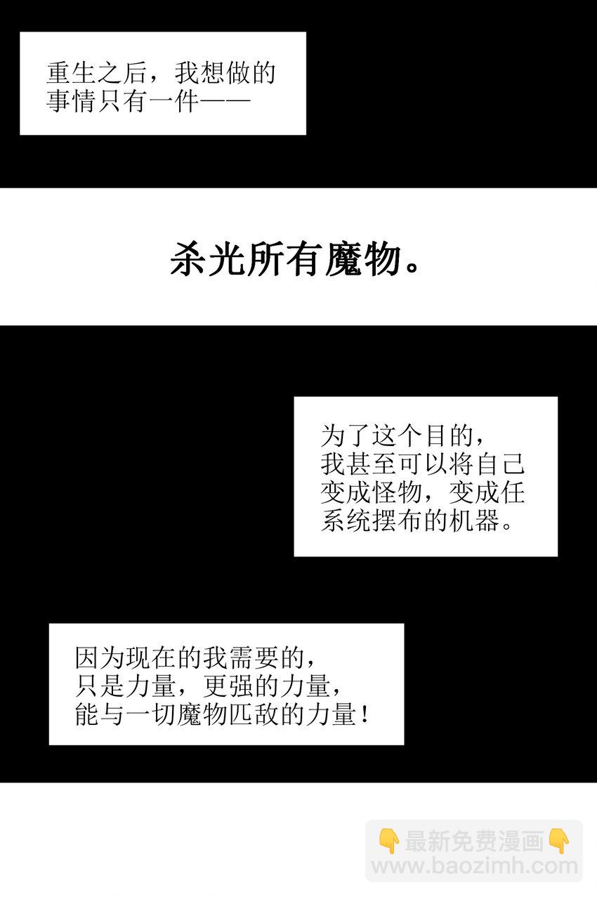 021 杀光所有魔物(1/2)-第21话