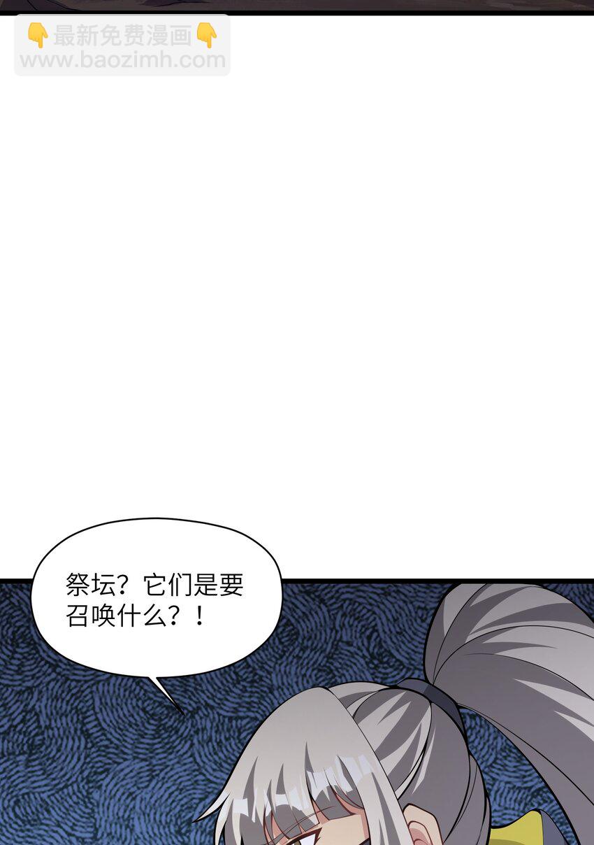 029 我们也算老相识了(1/2)-第29话