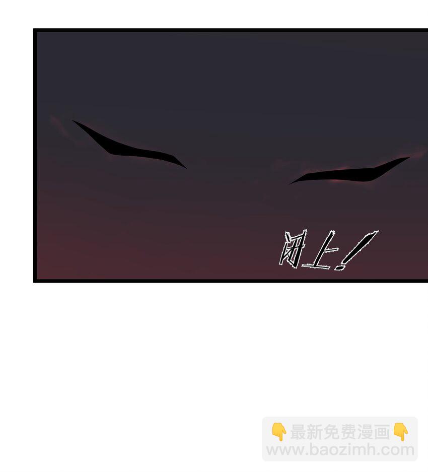 029 我们也算老相识了(1/2)-第29话