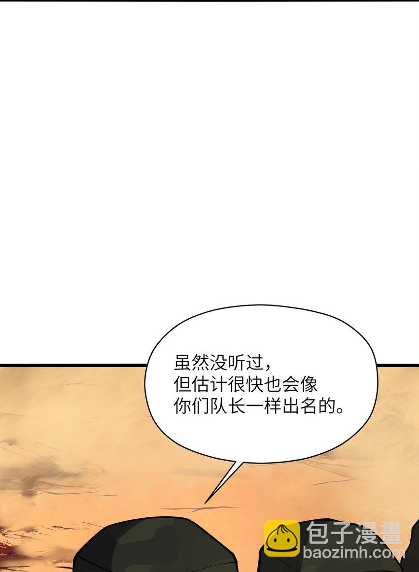 031 袭击(1/2)-第31话