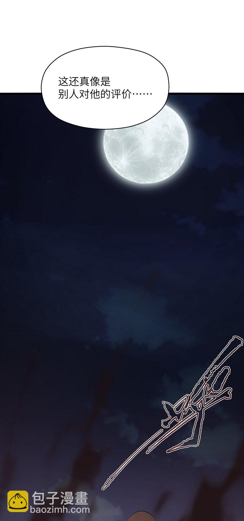 033 人类，清缴(1/2)-第33话